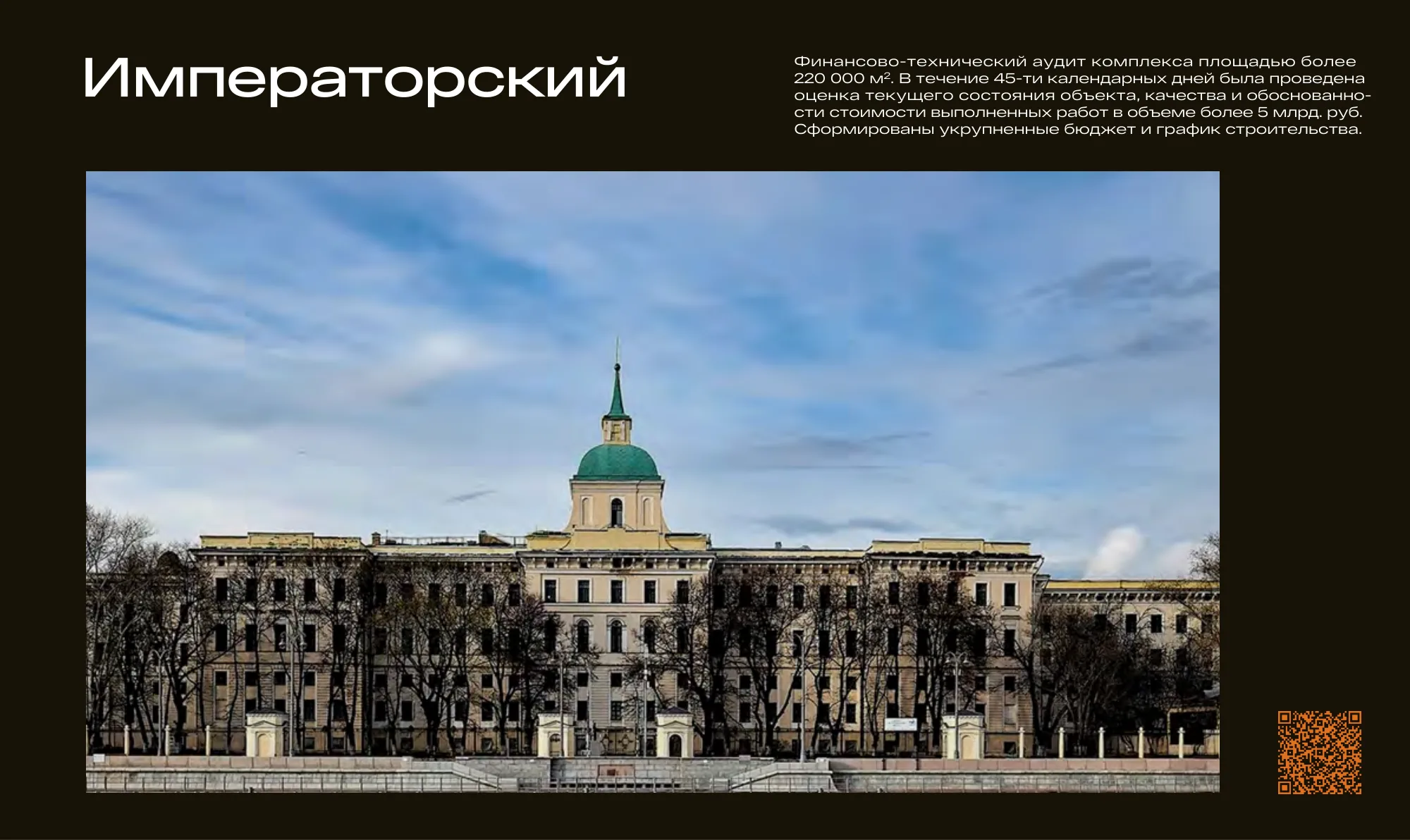 SU GROUP — слайд 27