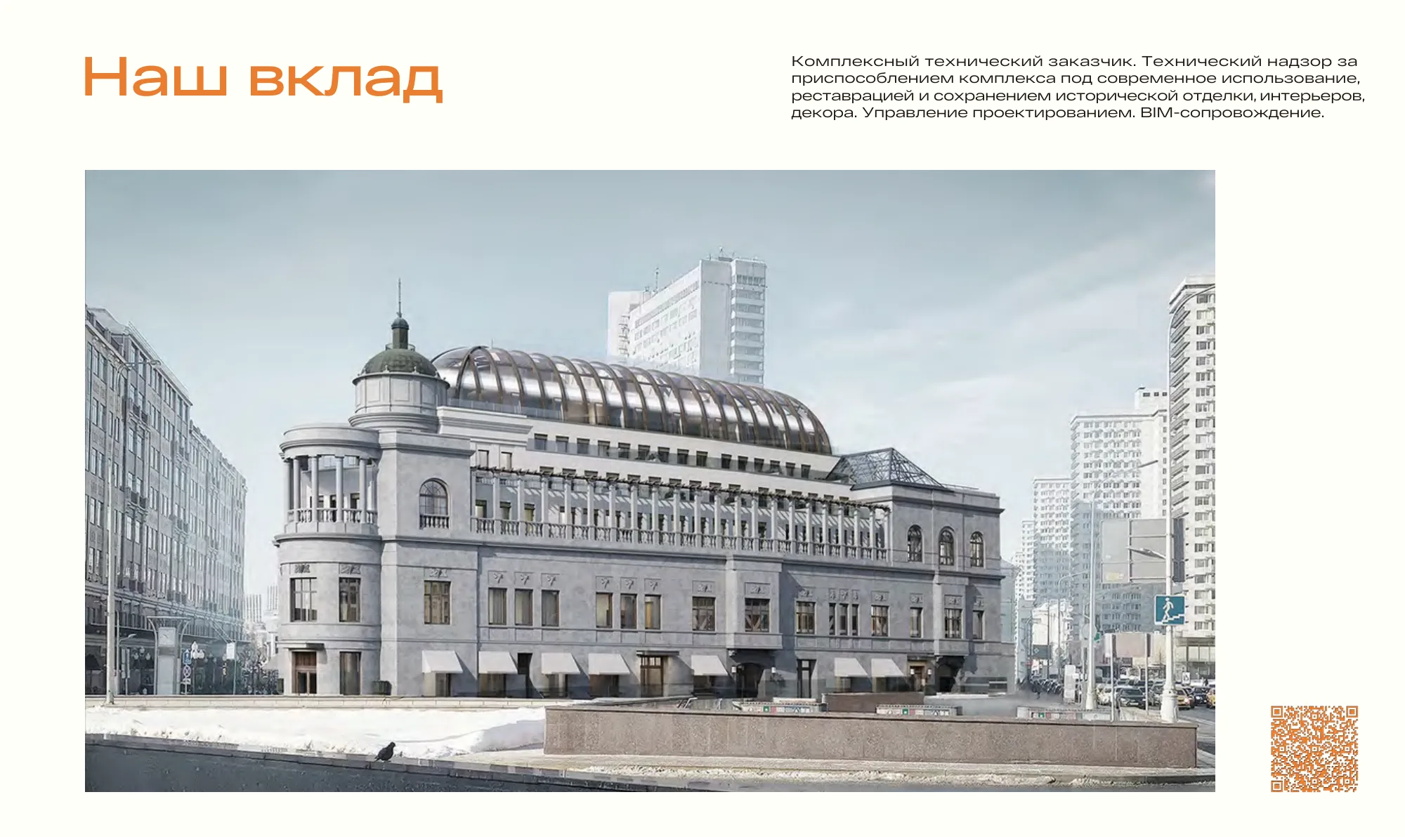 SU GROUP — слайд 31