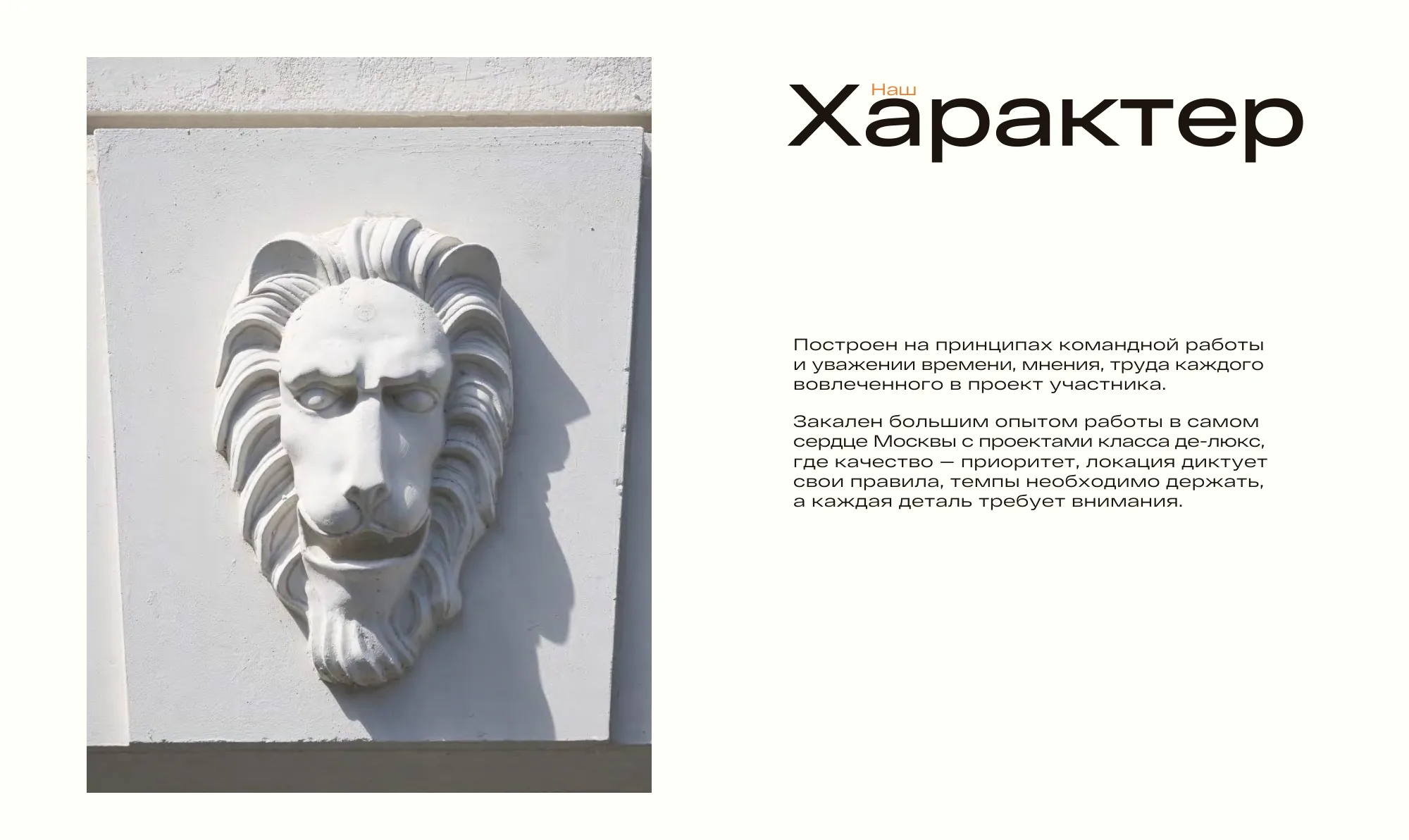 SU GROUP — слайд 43