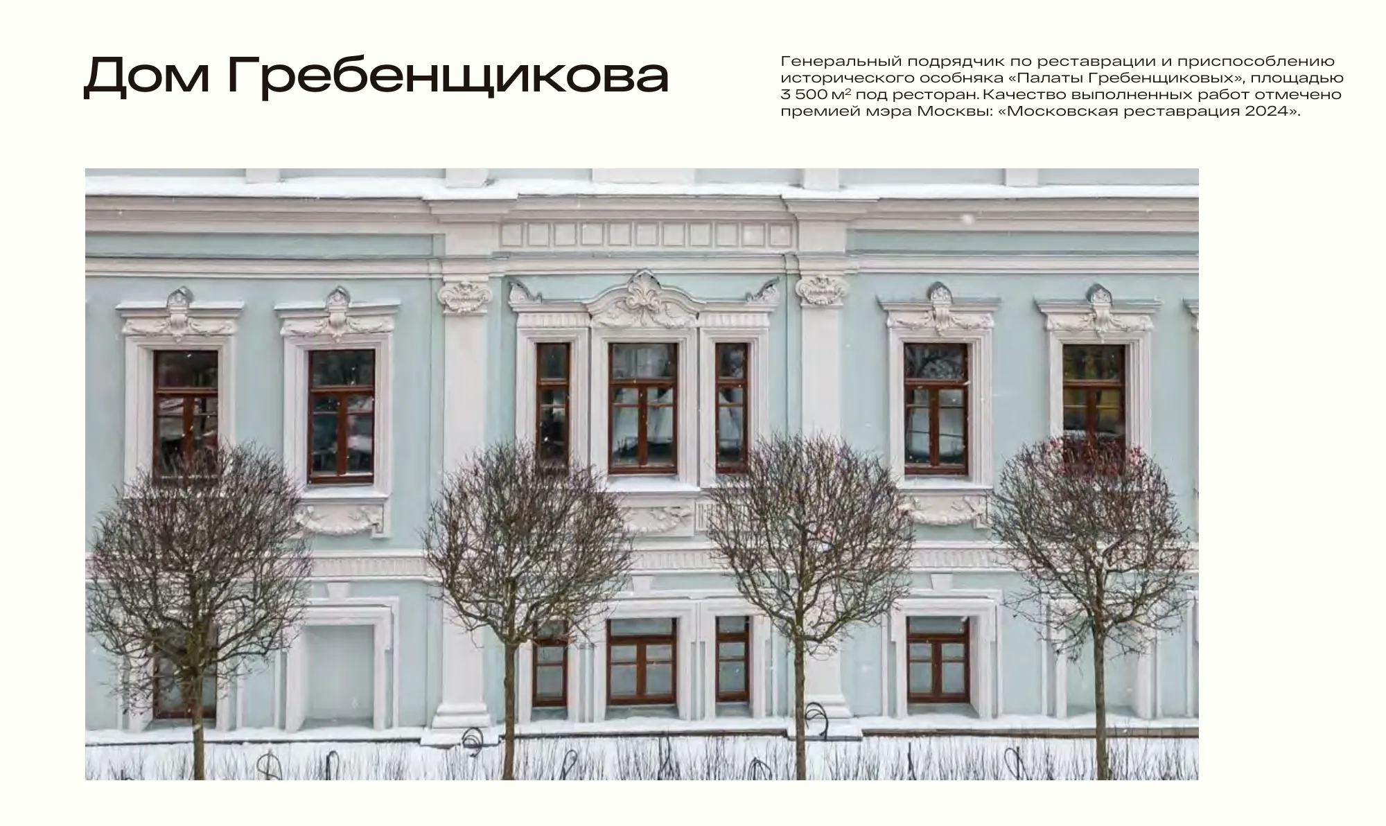 SU GROUP — слайд 44