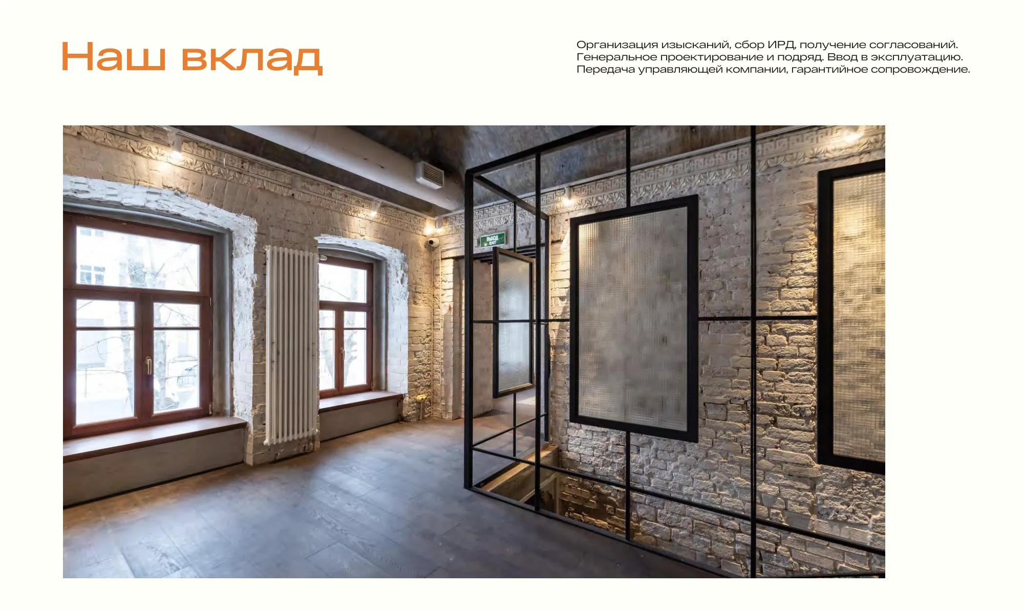 SU GROUP — слайд 46