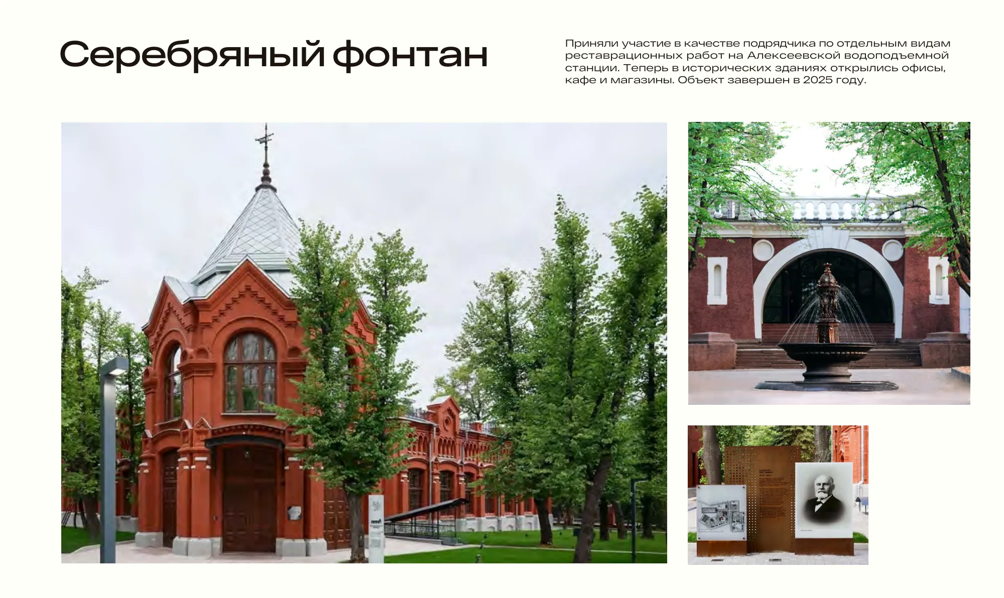 SU GROUP — слайд 48
