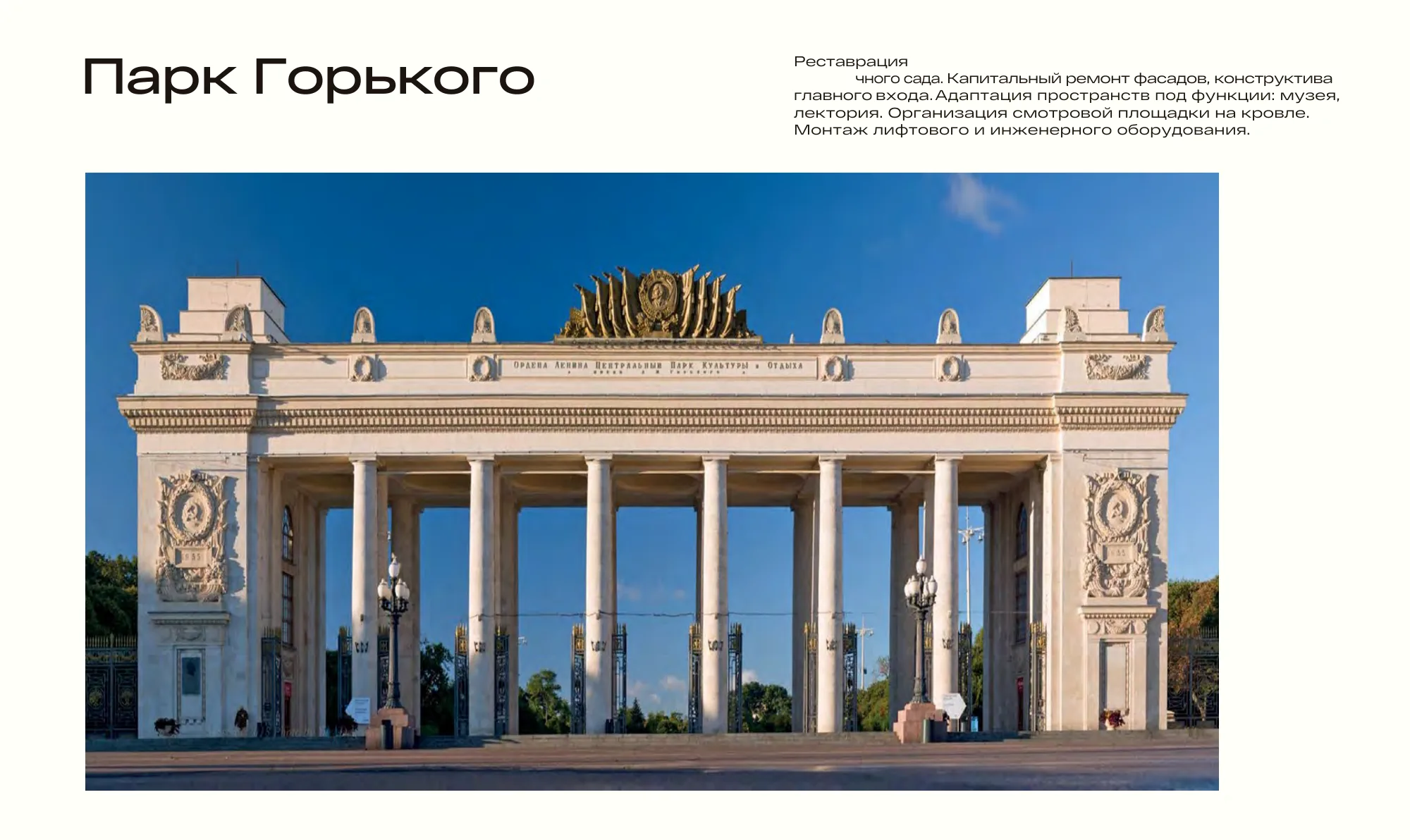 SU GROUP — слайд 49