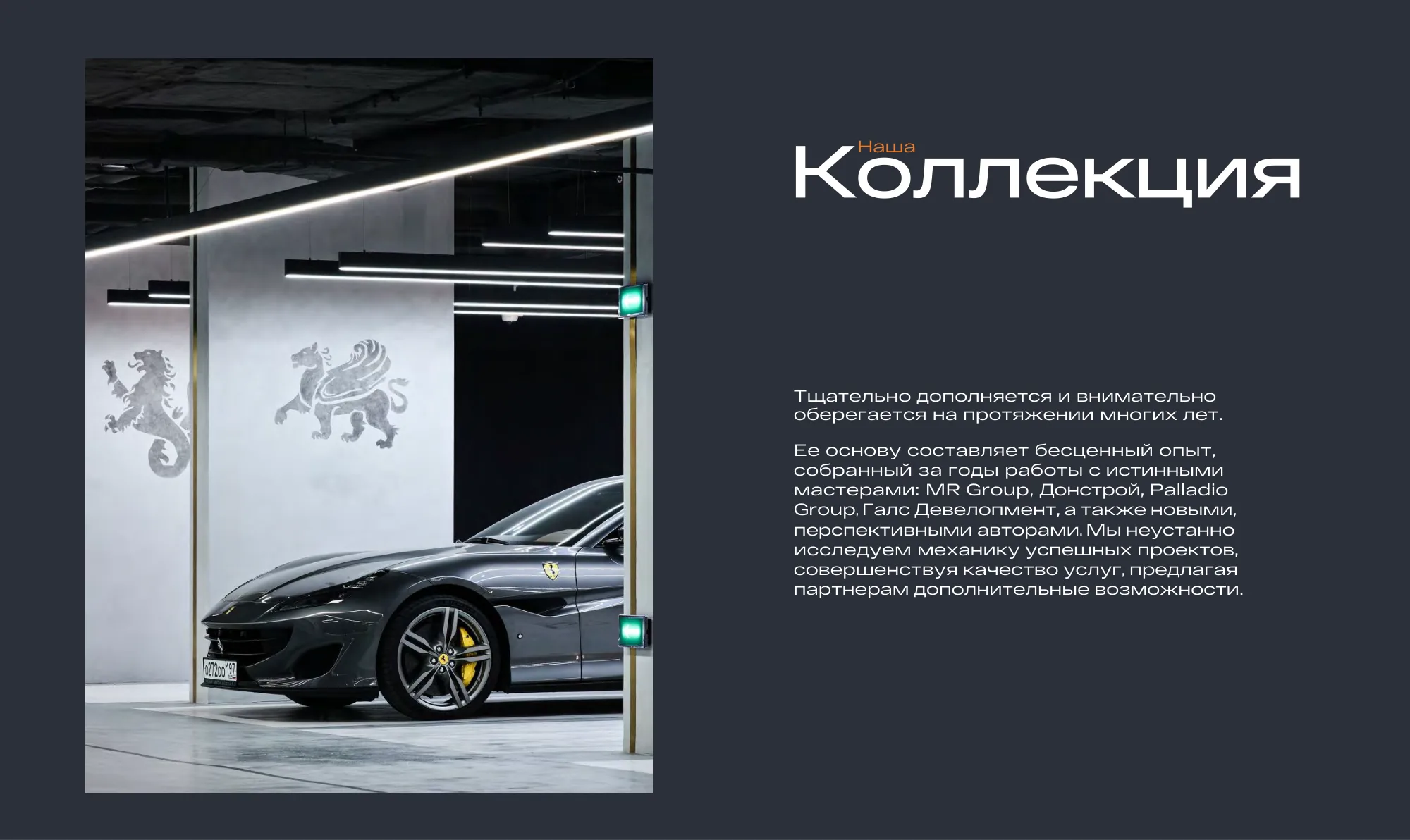 SU GROUP — слайд 50