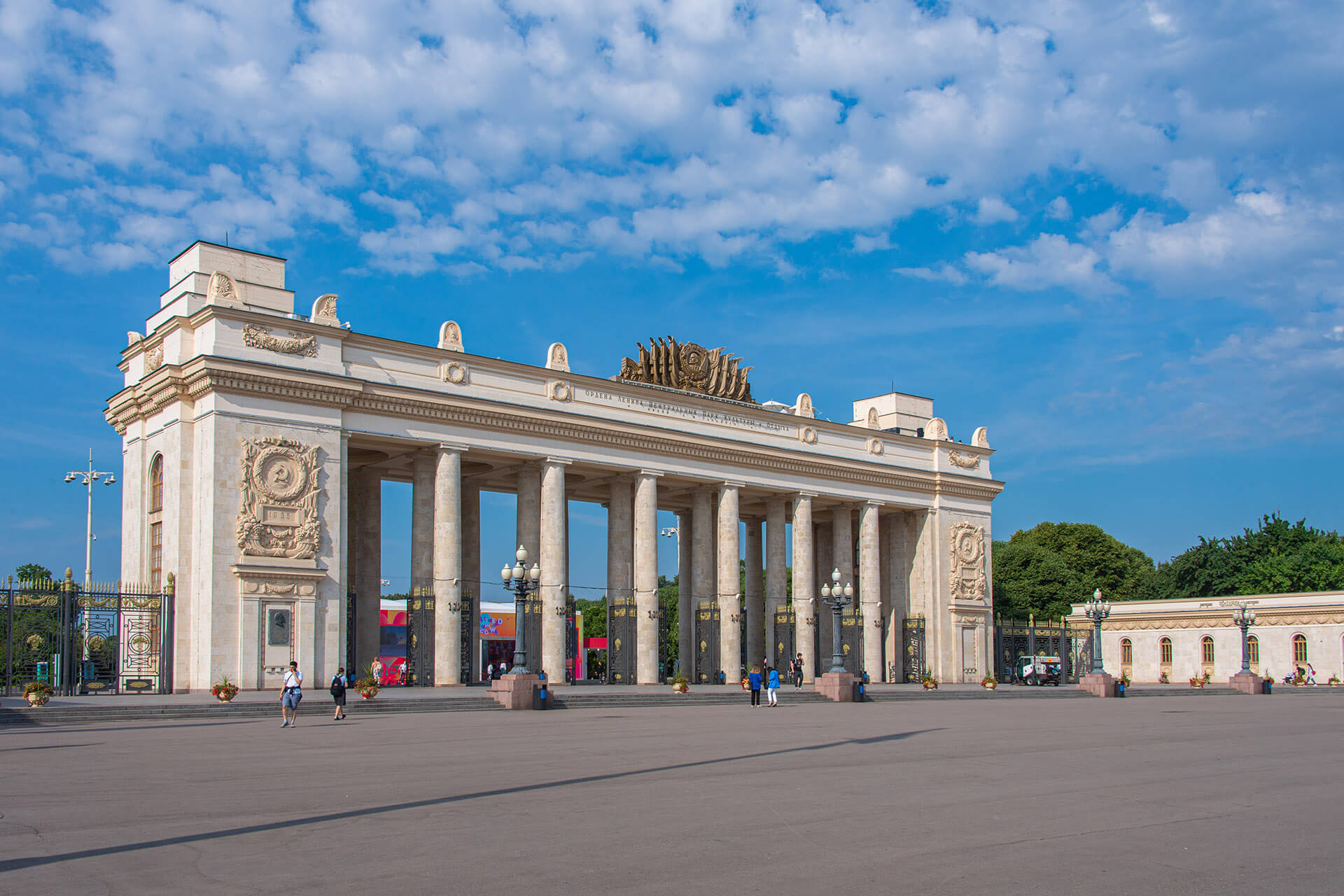 Парк горького